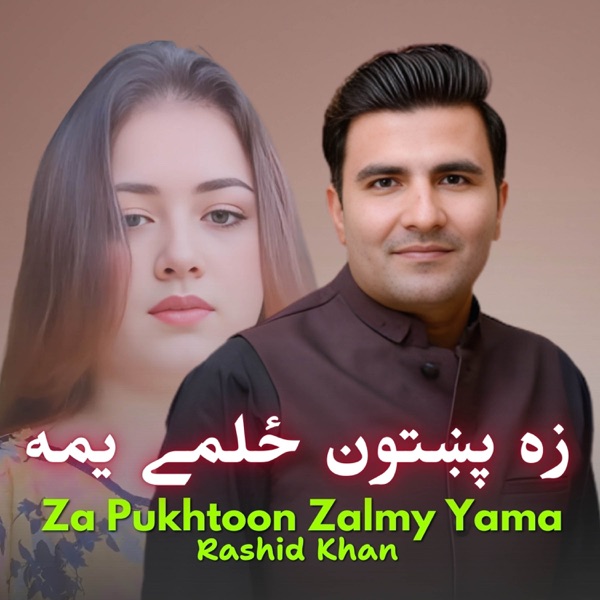 Za Pukhtoon Zalmy Yama - Single