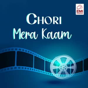Chori Mera Kaam (Original Motion Picture Soundtrack) - EP
