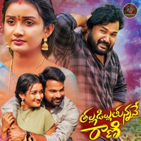 Thalladilluthunnane Rani - Single - Hanumanth Yadav