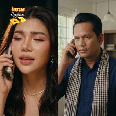 អាឡូបងអាឡូអូន - Single