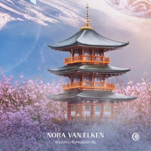 Shizuku / Pagoda - EP