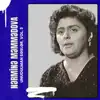 Nərminə Məmmədova - Ay Nənə