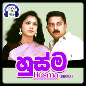 Husma (Original Motion Picture Soundtrack)