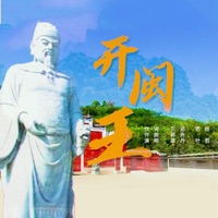 开闽王 - Single - 龔丹 & 叶哲