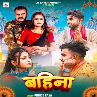 Bahina - Single