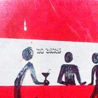 NO BARS - Single - KOLYA HOLDUP