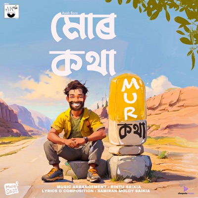 Mur Kotha - Single