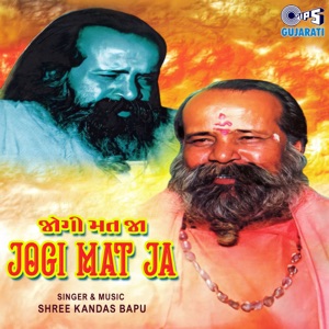 Jogi Mat Ja