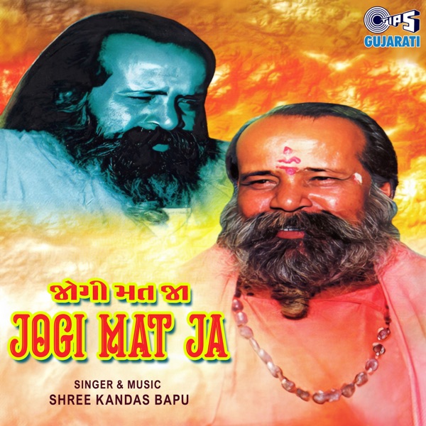 Jogi Mat Ja