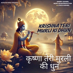 Krishna Teri Murli Ki Dhun