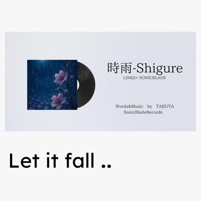 時雨-Shigure (feat. LINKS-TAKUYA) - Single