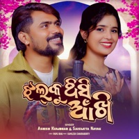 Jhalku Thisi Ankhi - Single - Ashish Kumbhar & Saismita Nayak