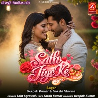 Sath Jiye Ke - Single - Aryan Gfx & Sakshi Sharma