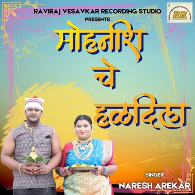 MOHNISH CHE HALDILA - Single