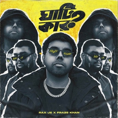 GHATI KAR? - Single