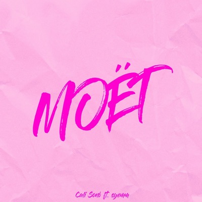 MOËT (feat. Syemm) - Single