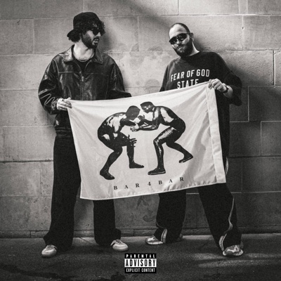 באר4באר (feat. Maor) - Single