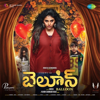 Balloon (Original Motion Picture Soundtrack) - Single