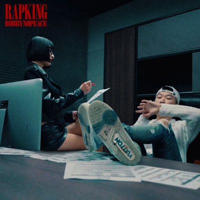 Rap King - Single