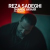 Shanse Akhar