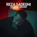 Shanse Akhar