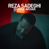 Shanse Akhar