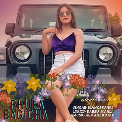 Phula Bagichs - Single