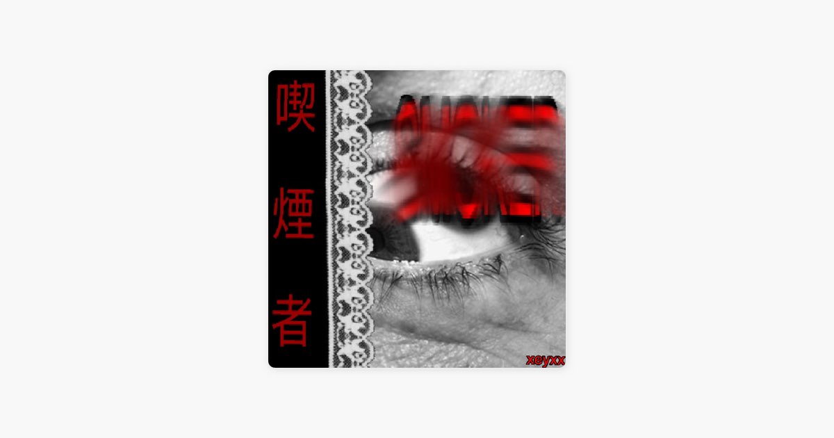 洋楽 Sleep smoker CD Sleep - Dopesmoker - Amazon.com Music