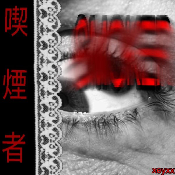 洋楽 Sleep smoker CD Dopesmoker | Sleep