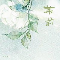 茉莉 - Single - 曾彭飈