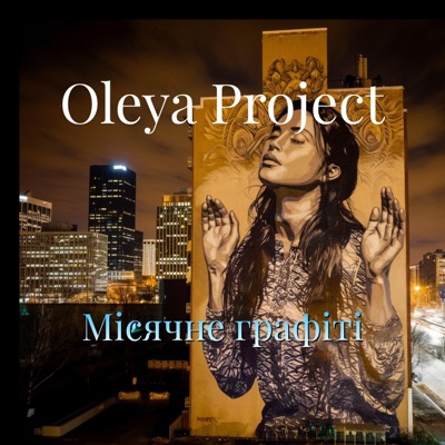 Місячне графіті - Single
