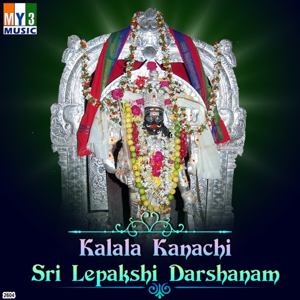 Kalala Kanachi Sri Lepakshi Darshanam
