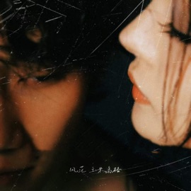 对最喜欢的人恰恰最严格 风范 & 玉米岛格