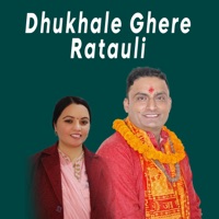 Dhukhale Ghere Ratauli - Single - Subash Amgain & Krishna Prasad Gautam