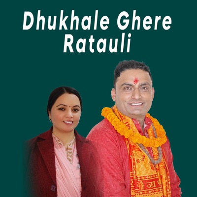 Subash Amgain - Dukhale Ghere Ratauli