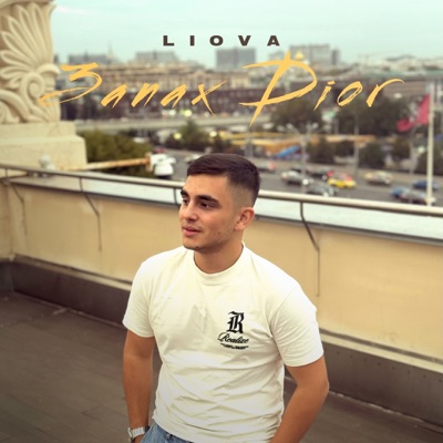 Запах Dior - Single