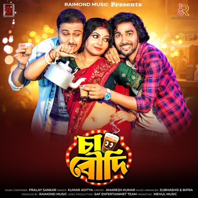 Cha Boudi - Single