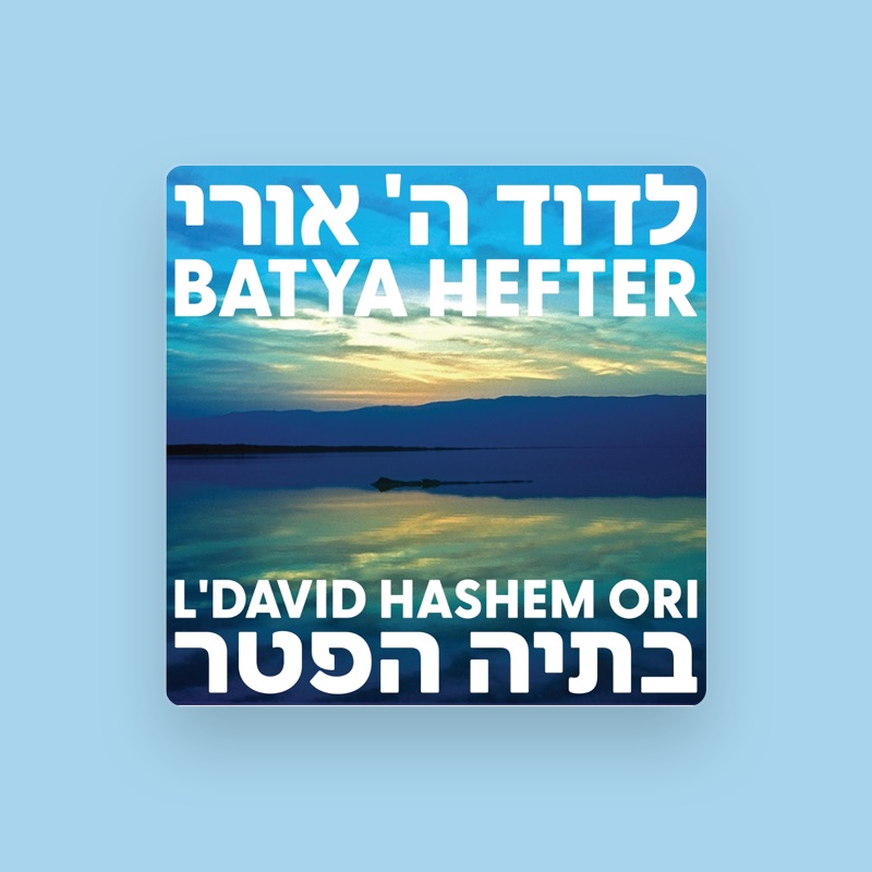 Batya Hefter