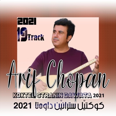BALAV Music - ARİF CHOPAN - Sare Zavana عارف چوبان - سەرێ زاڤانە 2021