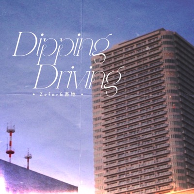 Dipping-Driving - Single
