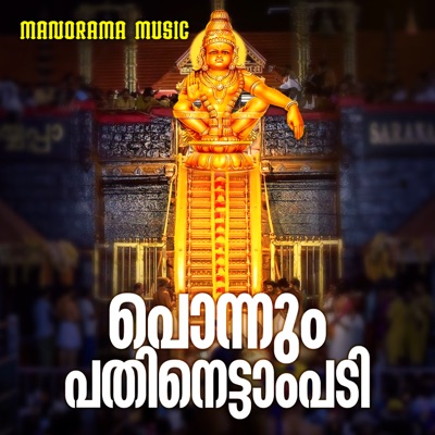 Ponnum Pathinettam Padi - Single