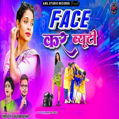 Face Kar Beauty - Single