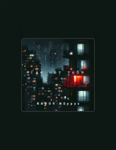 RADOVを聴いたり、ミュージックビデオを鑑賞したり、経歴やツアー日程などを確認したりしましょう！