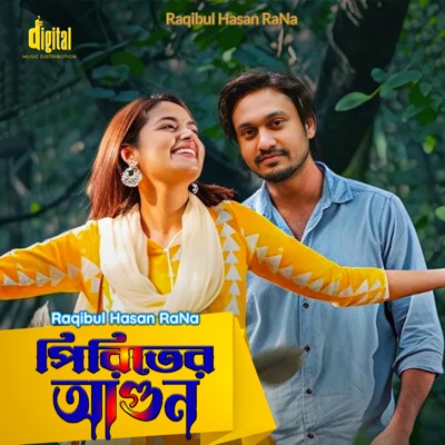 Piriter Agun (feat. Raqibul Hasan RaNa) - Single