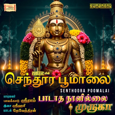 Senthoora Poomalai - Single