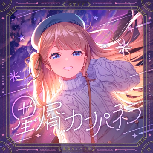 Album artwork