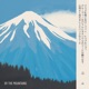 by the mountains EP