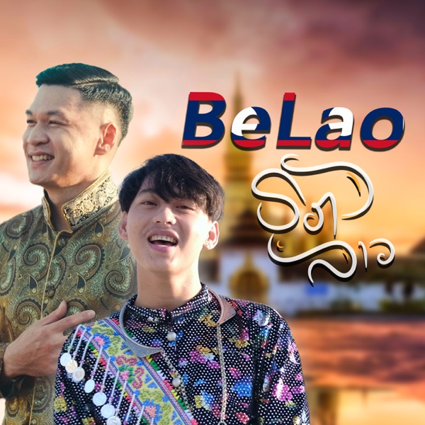 Be Lao (feat. LAS BOY)