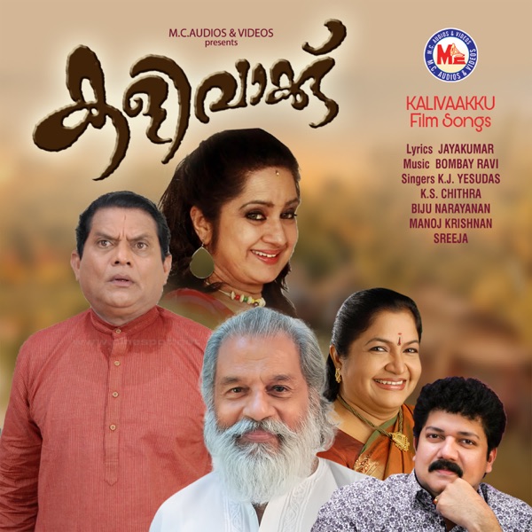 KALIVAAKKU (Original Motion Picture Soundtrack)