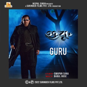 Guru (Original Motion Picture Soundtrack) - Single
